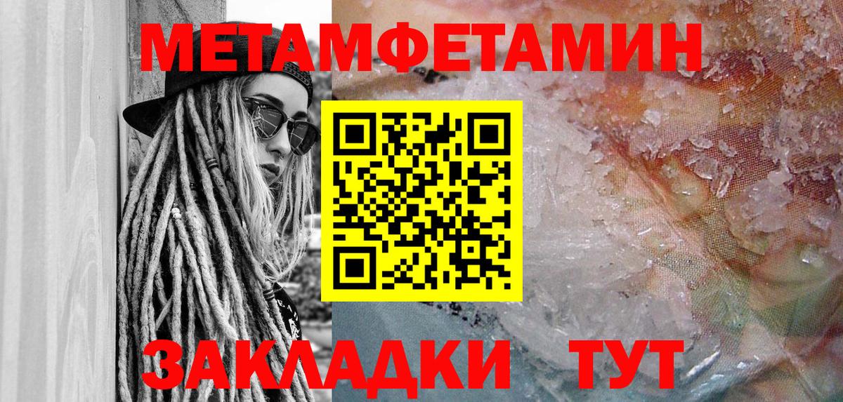 Псков  АМФЕТАМИН  АМФЕТАМИН  Вход с VPN  АМФ Premium 