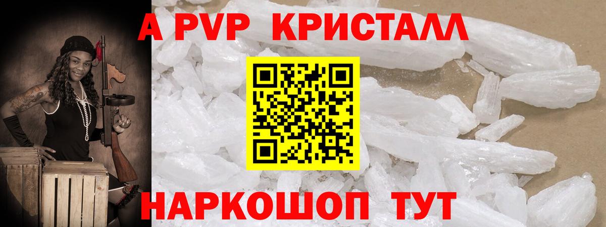 Альфа ПВП СК Псков