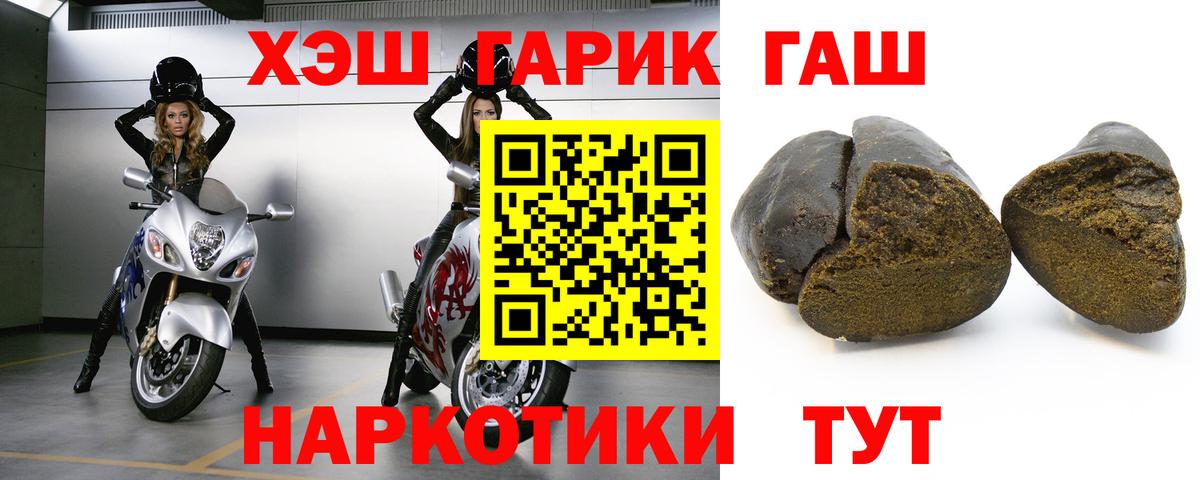 ГАШИШ AMNESIA HAZE Псков