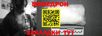 метамфетамин Владикавказ