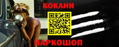 альфа пвп Владивосток