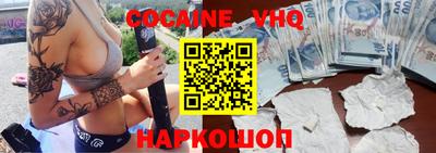 метамфетамин Владикавказ