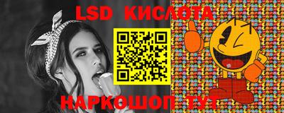 кокаин Братск
