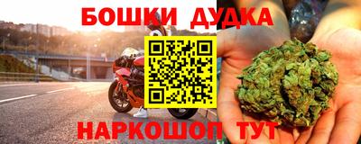 метамфетамин Владикавказ