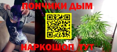 кокаин Братск