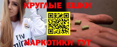 альфа пвп Владивосток