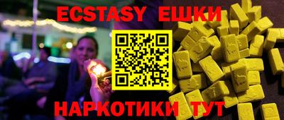 метамфетамин Владикавказ