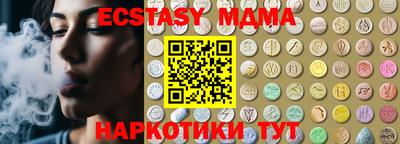 альфа пвп Владивосток
