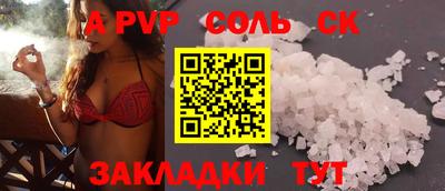 бошки Боровичи