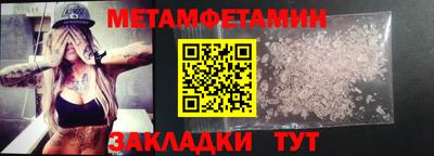 альфа пвп Владивосток