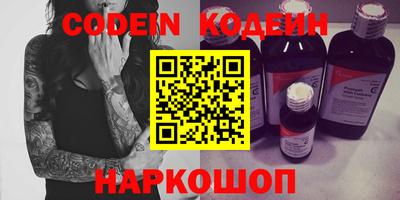 бошки Боровичи