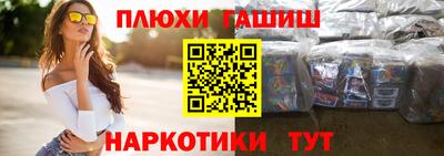 бошки Боровичи