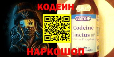 альфа пвп Владивосток