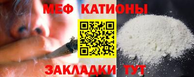 метамфетамин Владикавказ