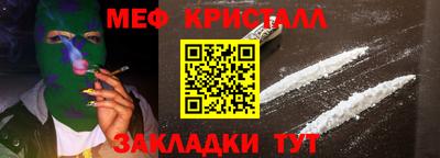 альфа пвп Владивосток