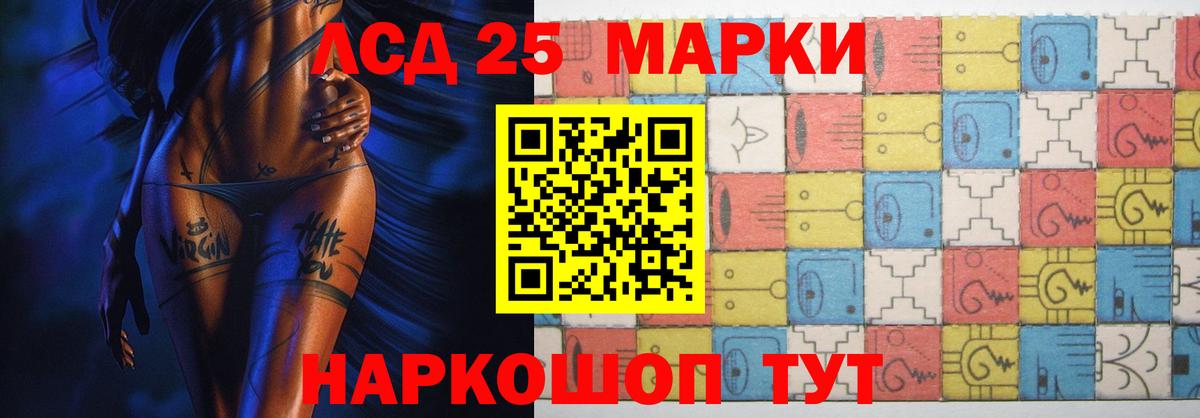 ЛСД экстази кислота Псков