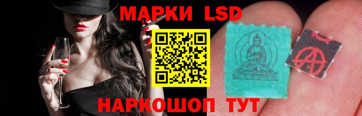 Псков  ЛСД экстази  Вход с VPN  LSD-25 экстази кислота 