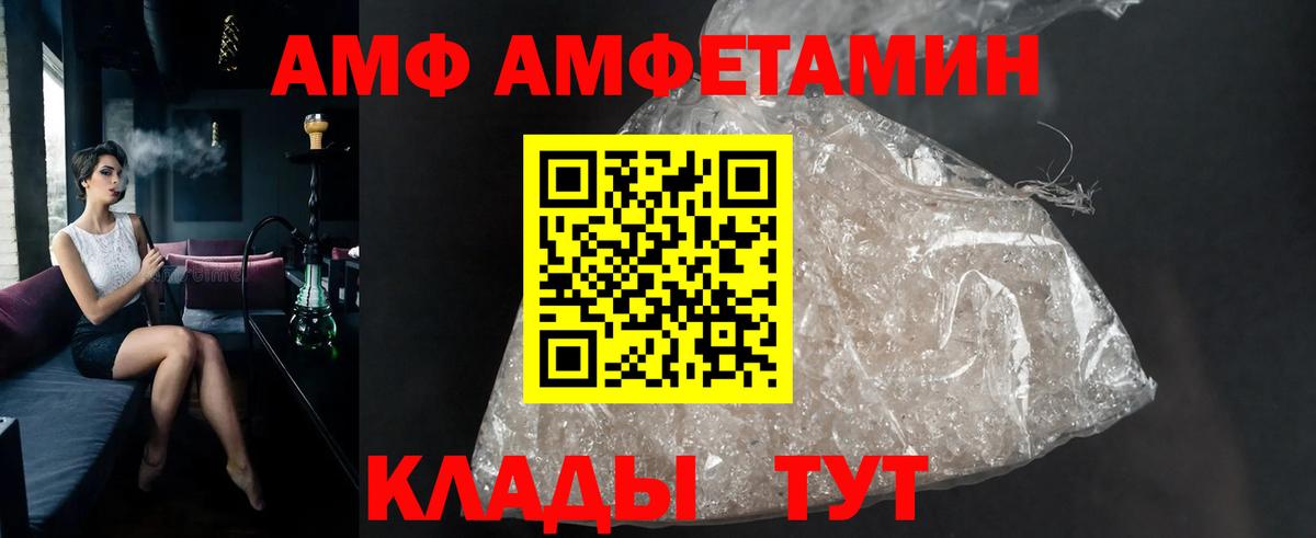 Первитин Декстрометамфетамин 99.9%  Вход с VPN  Первитин Декстрометамфетамин 99.9%  Псков 