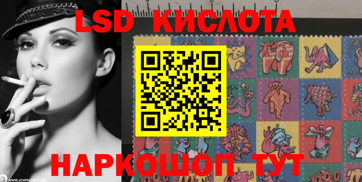 Марки NBOMe 1500мкг Псков