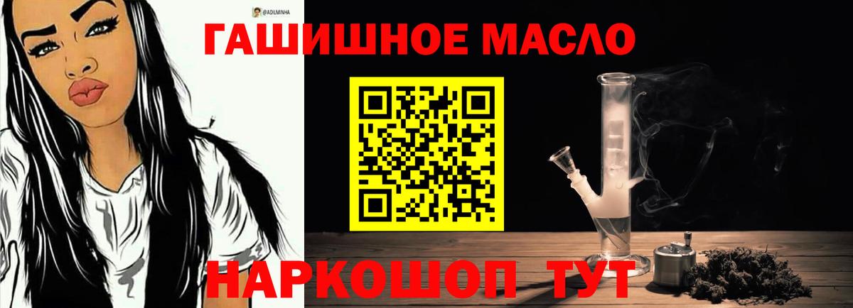 ТГК концентрат Псков