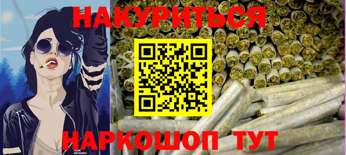 Марихуана LSD WEED  Шишки марихуана марихуана  Марихуана SATIVA & INDICA  Бошки Шишки THC 21%  Вход с VPN  Псков 